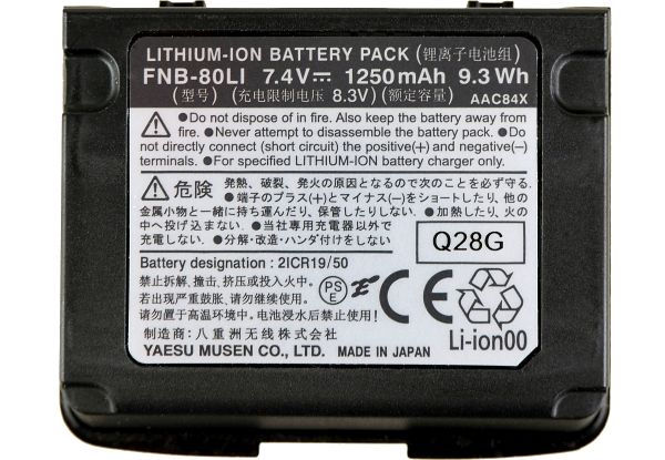 Yaesu Vertex FNB-80LI Li-Ion 7,4V 1250mAh/1500mAh